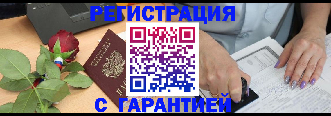 временная регистрация госуслуги в Великом Новгороде