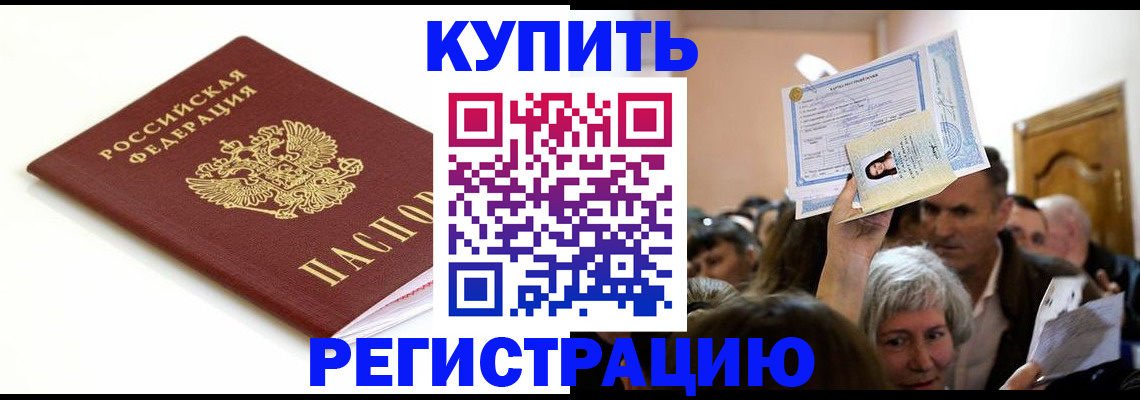 регистрация для школы в Великом Новгороде