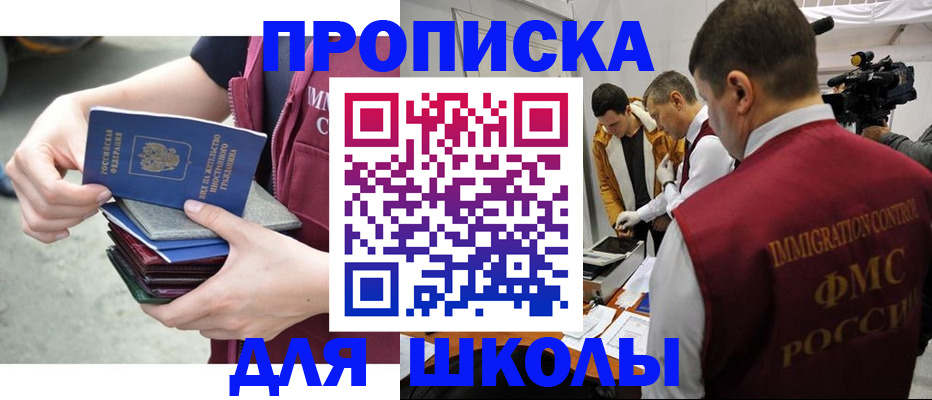 временная регистрация поиск в Великом Новгороде