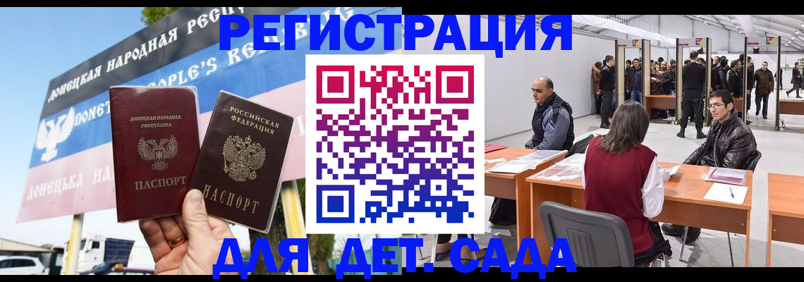 временная регистрация недорого в Великом Новгороде